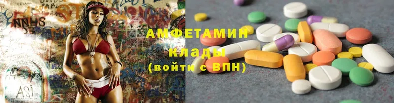 АМФ 98%  маркетплейс как зайти  Бабаево  хочу  